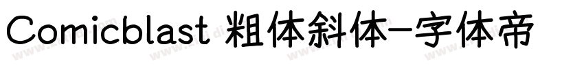 Comicblast 粗体斜体字体转换